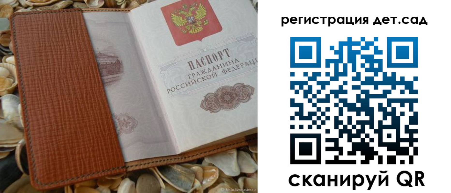 временная регистрация адрес в Дзержинском