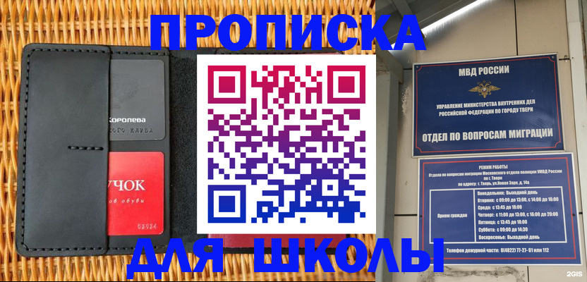 форма 3 в Дзержинском