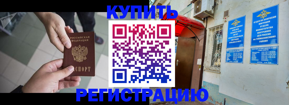 пропишу в квартире в Дзержинском